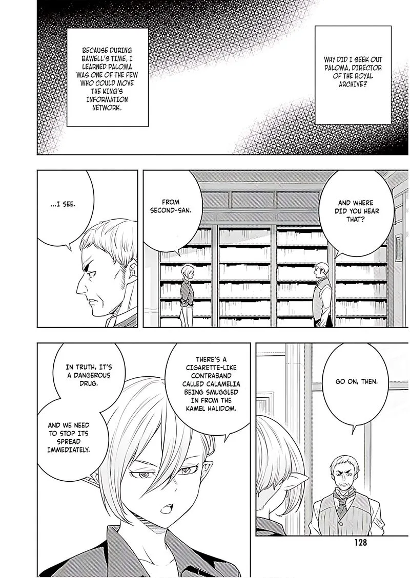 Moto Sekai Ichi'i Subchara Ikusei Nikki: Hai Player, Isekai wo Kouryakuchuu! Chapter 72 page 7