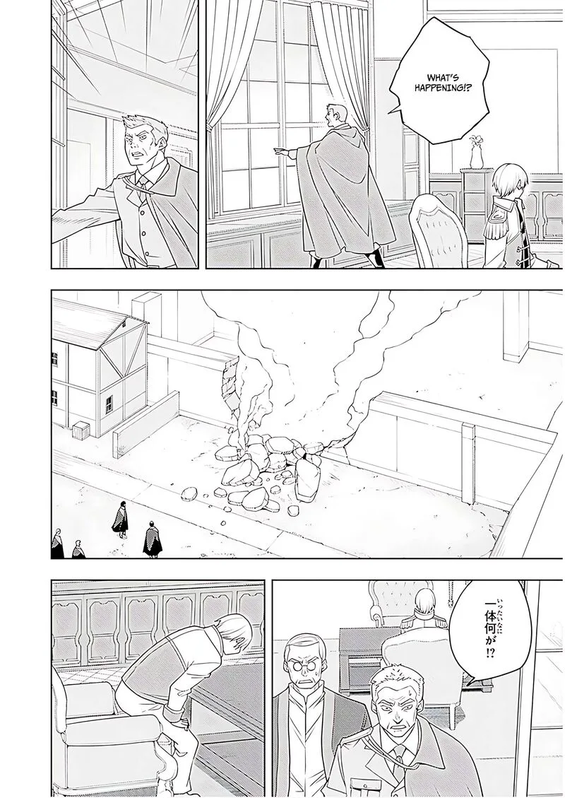 Moto Sekai Ichi'i Subchara Ikusei Nikki: Hai Player, Isekai wo Kouryakuchuu! Chapter 72 page 15