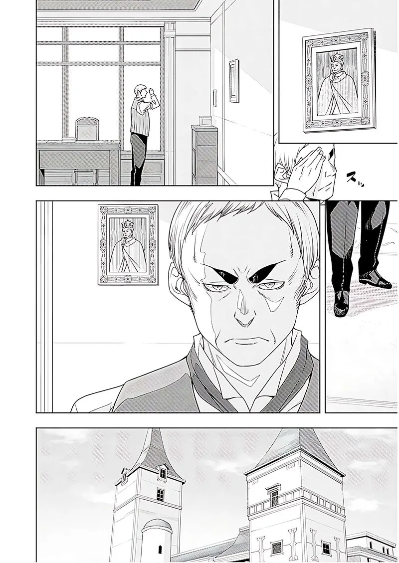 Moto Sekai Ichi'i Subchara Ikusei Nikki: Hai Player, Isekai wo Kouryakuchuu! Chapter 72 page 11