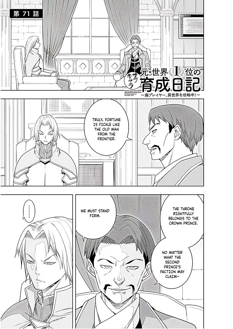 Moto Sekai Ichi'i Subchara Ikusei Nikki: Hai Player, Isekai wo Kouryakuchuu! Chapter 72 page 2