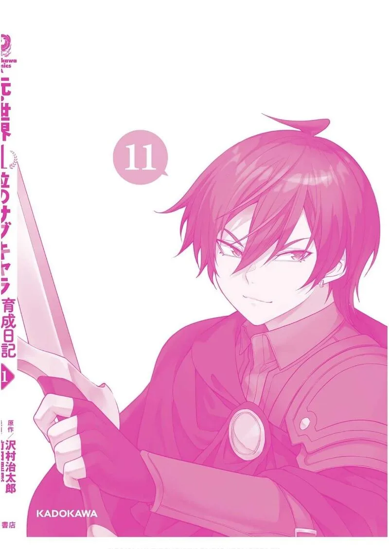 Moto Sekai Ichi'i Subchara Ikusei Nikki: Hai Player, Isekai wo Kouryakuchuu! Chapter 72 page 37