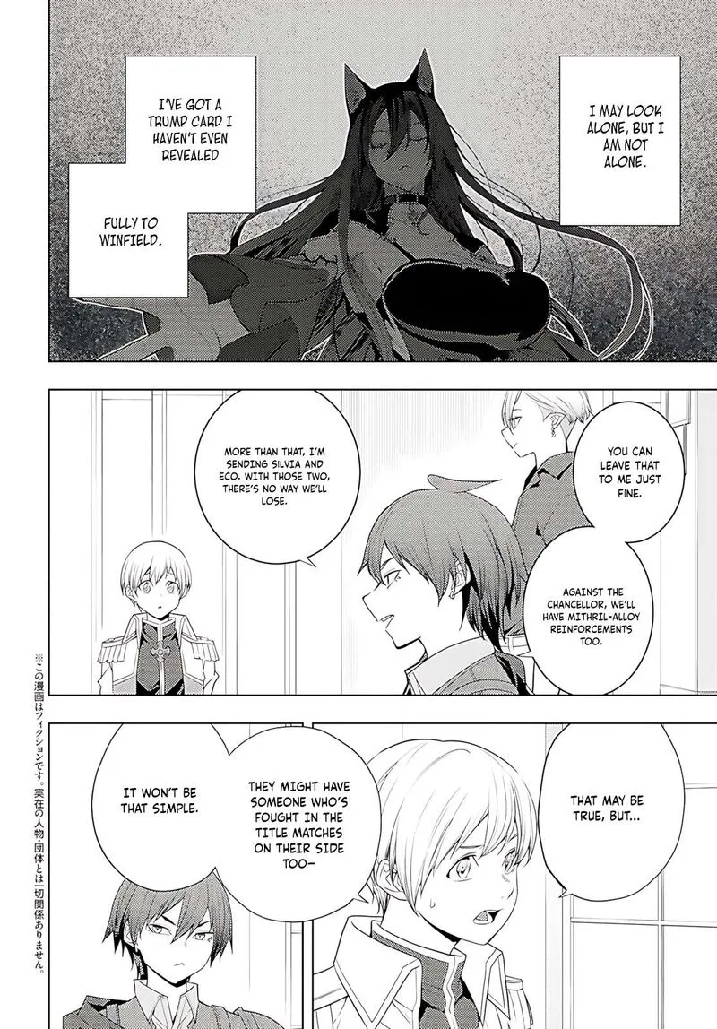 Moto Sekai Ichi'i Subchara Ikusei Nikki: Hai Player, Isekai wo Kouryakuchuu! Chapter 74 page 3