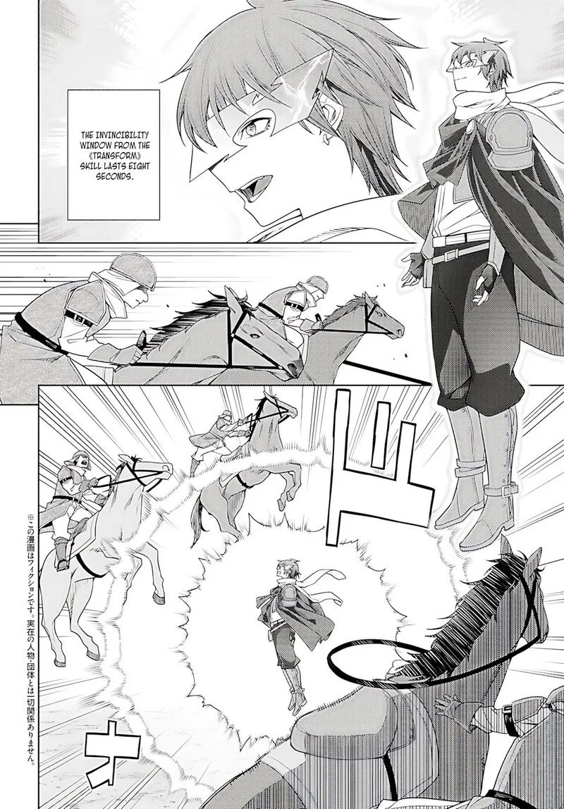 Moto Sekai Ichi'i Subchara Ikusei Nikki: Hai Player, Isekai wo Kouryakuchuu! Chapter 77 page 2
