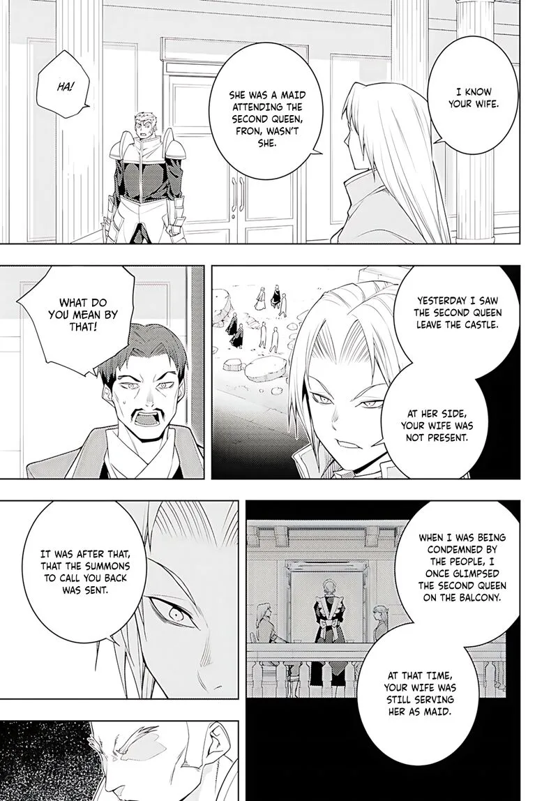 Moto Sekai Ichi'i Subchara Ikusei Nikki: Hai Player, Isekai wo Kouryakuchuu! Chapter 78 page 26