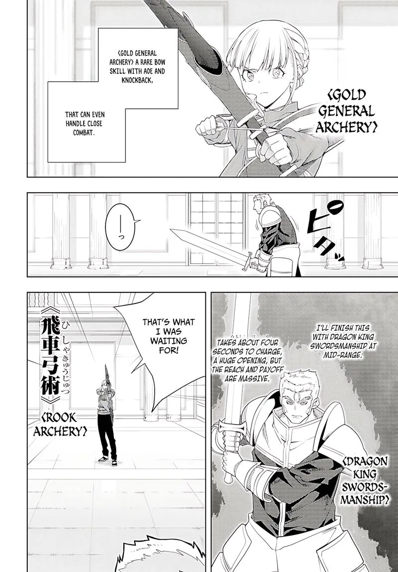 Moto Sekai Ichi'i Subchara Ikusei Nikki: Hai Player, Isekai wo Kouryakuchuu! Chapter 78 page 5