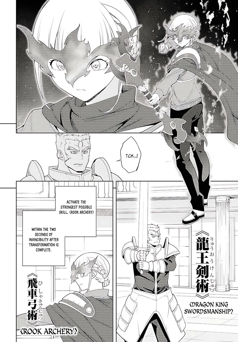 Moto Sekai Ichi'i Subchara Ikusei Nikki: Hai Player, Isekai wo Kouryakuchuu! Chapter 78 page 11