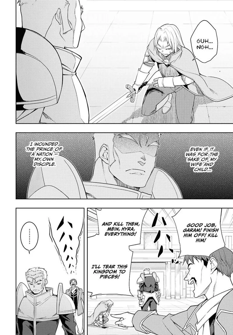Moto Sekai Ichi'i Subchara Ikusei Nikki: Hai Player, Isekai wo Kouryakuchuu! Chapter 79 page 9