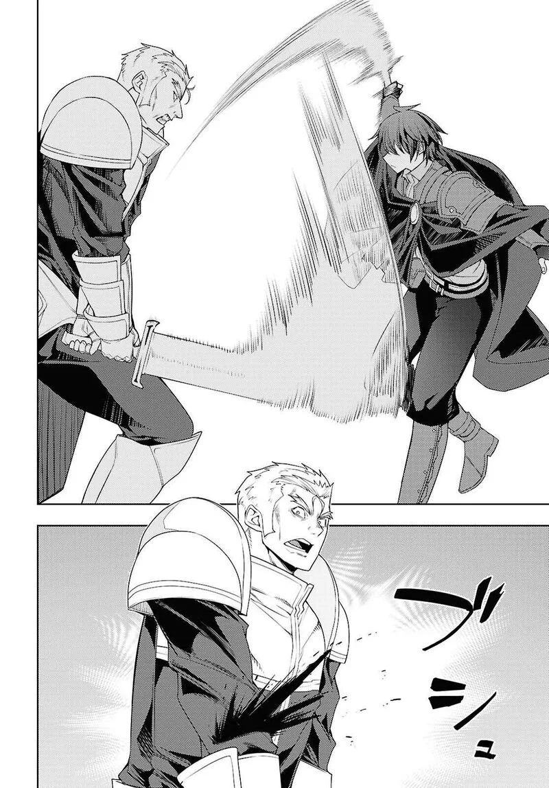 Moto Sekai Ichi'i Subchara Ikusei Nikki: Hai Player, Isekai wo Kouryakuchuu! Chapter 79 page 21