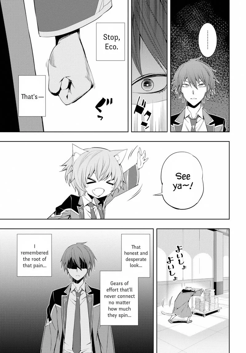 Moto Sekai Ichi'i Subchara Ikusei Nikki: Hai Player, Isekai wo Kouryakuchuu! Chapter 8 page 15