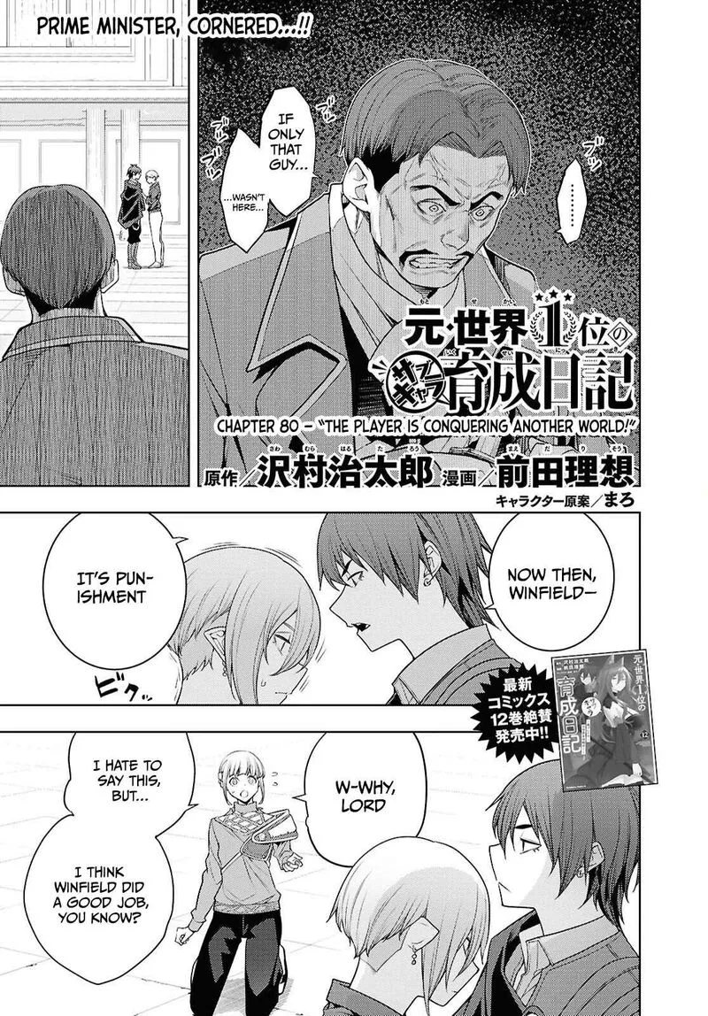 Moto Sekai Ichi'i Subchara Ikusei Nikki: Hai Player, Isekai wo Kouryakuchuu! Chapter 80 page 2