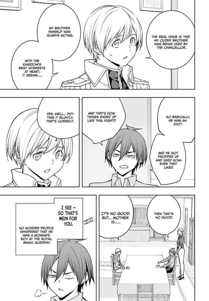 Moto Sekai Ichi'i Subchara Ikusei Nikki: Hai Player, Isekai wo Kouryakuchuu! Chapter 81 page 6