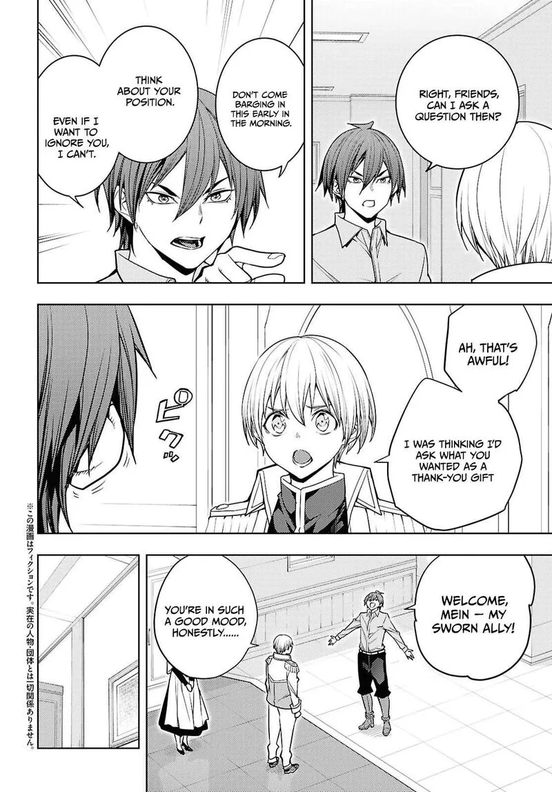 Moto Sekai Ichi'i Subchara Ikusei Nikki: Hai Player, Isekai wo Kouryakuchuu! Chapter 81 page 3