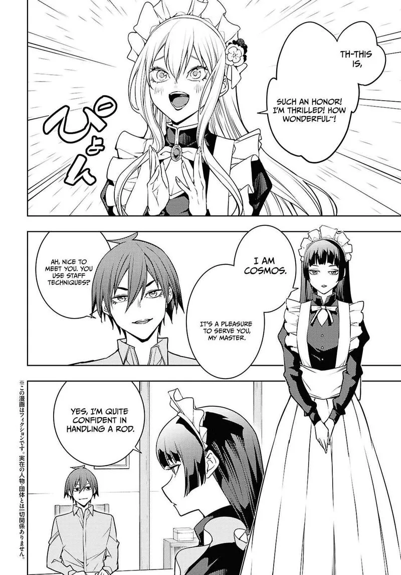Moto Sekai Ichi'i Subchara Ikusei Nikki: Hai Player, Isekai wo Kouryakuchuu! Chapter 82 page 3