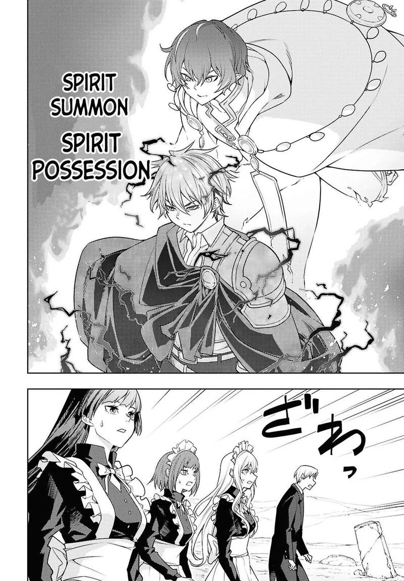 Moto Sekai Ichi'i Subchara Ikusei Nikki: Hai Player, Isekai wo Kouryakuchuu! Chapter 82 page 11