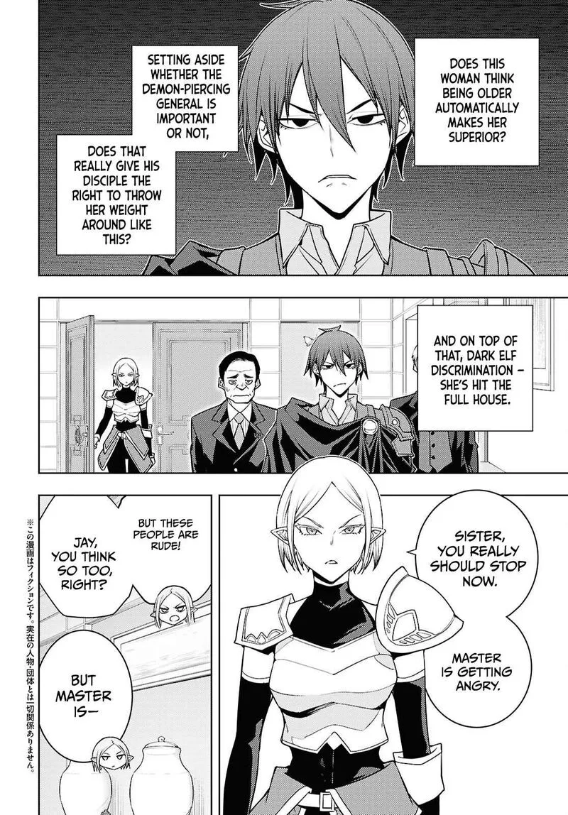 Moto Sekai Ichi'i Subchara Ikusei Nikki: Hai Player, Isekai wo Kouryakuchuu! Chapter 84 page 3