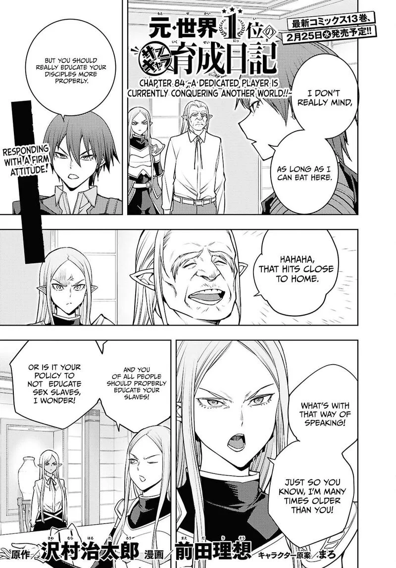 Moto Sekai Ichi'i Subchara Ikusei Nikki: Hai Player, Isekai wo Kouryakuchuu! Chapter 84 page 2
