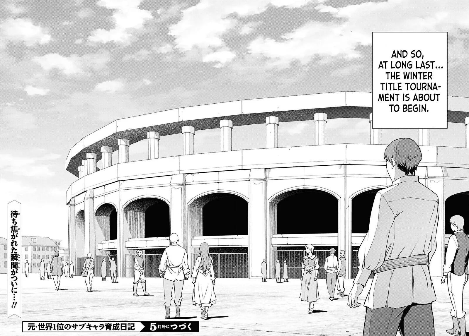Moto Sekai Ichi'i Subchara Ikusei Nikki: Hai Player, Isekai wo Kouryakuchuu! Chapter 85 page 31