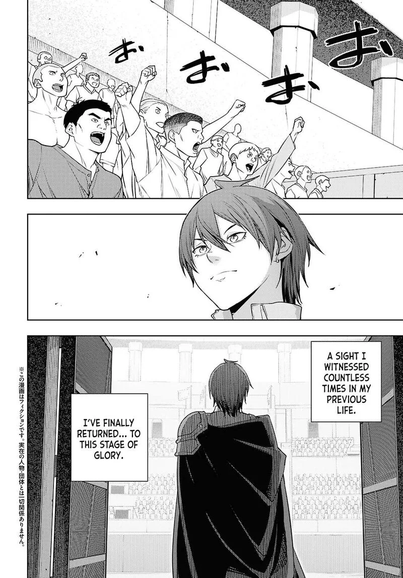 Moto Sekai Ichi'i Subchara Ikusei Nikki: Hai Player, Isekai wo Kouryakuchuu! Chapter 86 page 3