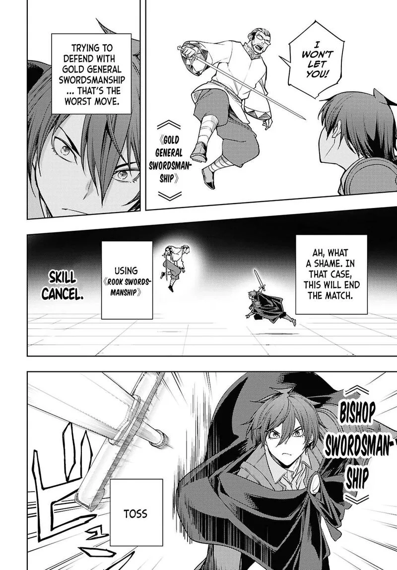 Moto Sekai Ichi'i Subchara Ikusei Nikki: Hai Player, Isekai wo Kouryakuchuu! Chapter 86 page 15