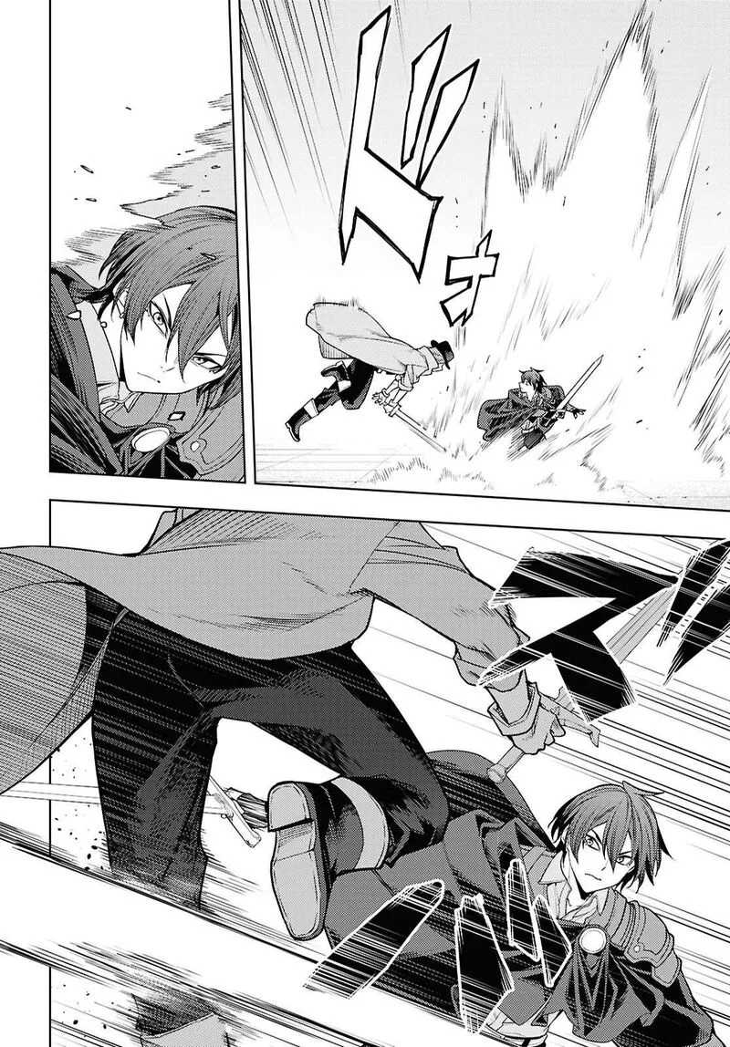 Moto Sekai Ichi'i Subchara Ikusei Nikki: Hai Player, Isekai wo Kouryakuchuu! Chapter 87 page 5