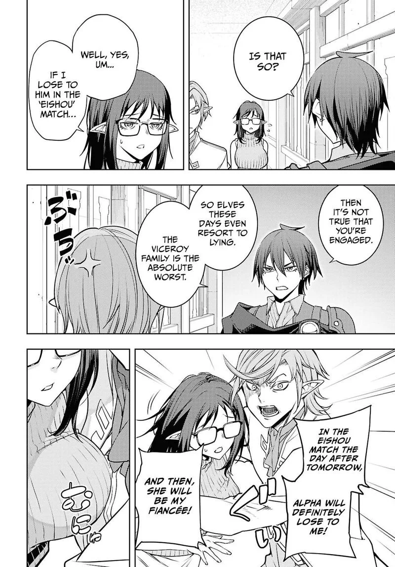 Moto Sekai Ichi'i Subchara Ikusei Nikki: Hai Player, Isekai wo Kouryakuchuu! Chapter 87 page 31