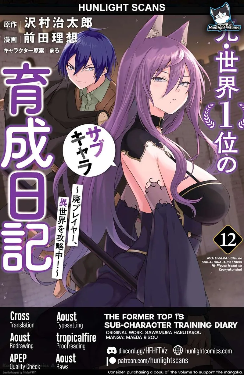 Moto Sekai Ichi'i Subchara Ikusei Nikki: Hai Player, Isekai wo Kouryakuchuu! Chapter 88 page 1