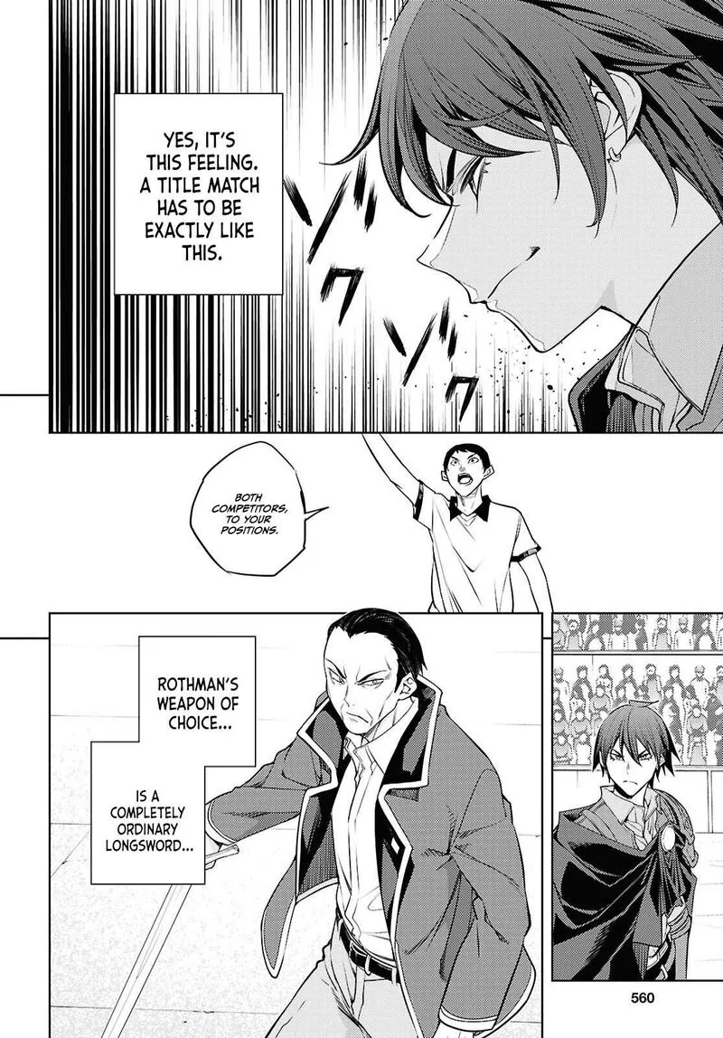 Moto Sekai Ichi'i Subchara Ikusei Nikki: Hai Player, Isekai wo Kouryakuchuu! Chapter 88 page 15
