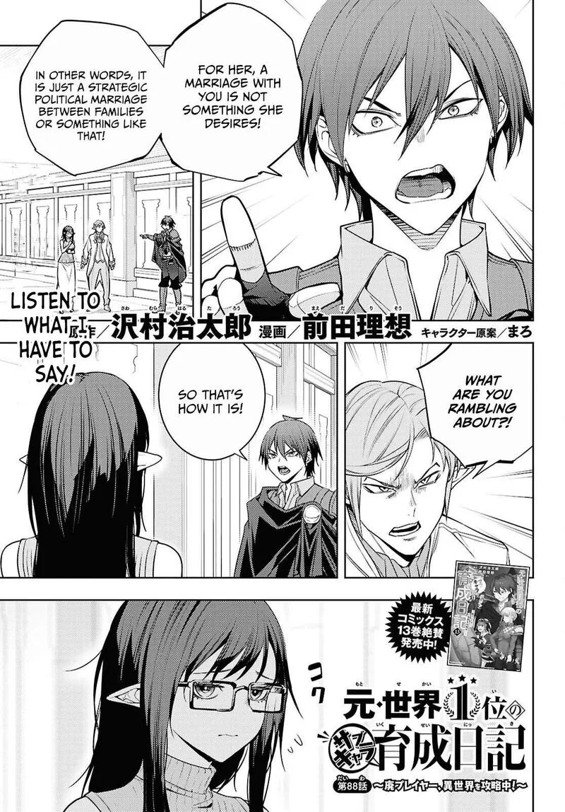 Moto Sekai Ichi'i Subchara Ikusei Nikki: Hai Player, Isekai wo Kouryakuchuu! Chapter 88 page 2