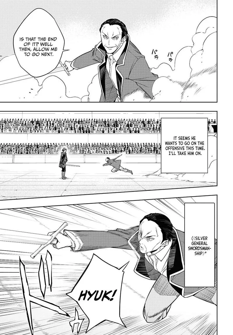 Moto Sekai Ichi'i Subchara Ikusei Nikki: Hai Player, Isekai wo Kouryakuchuu! Chapter 88 page 24