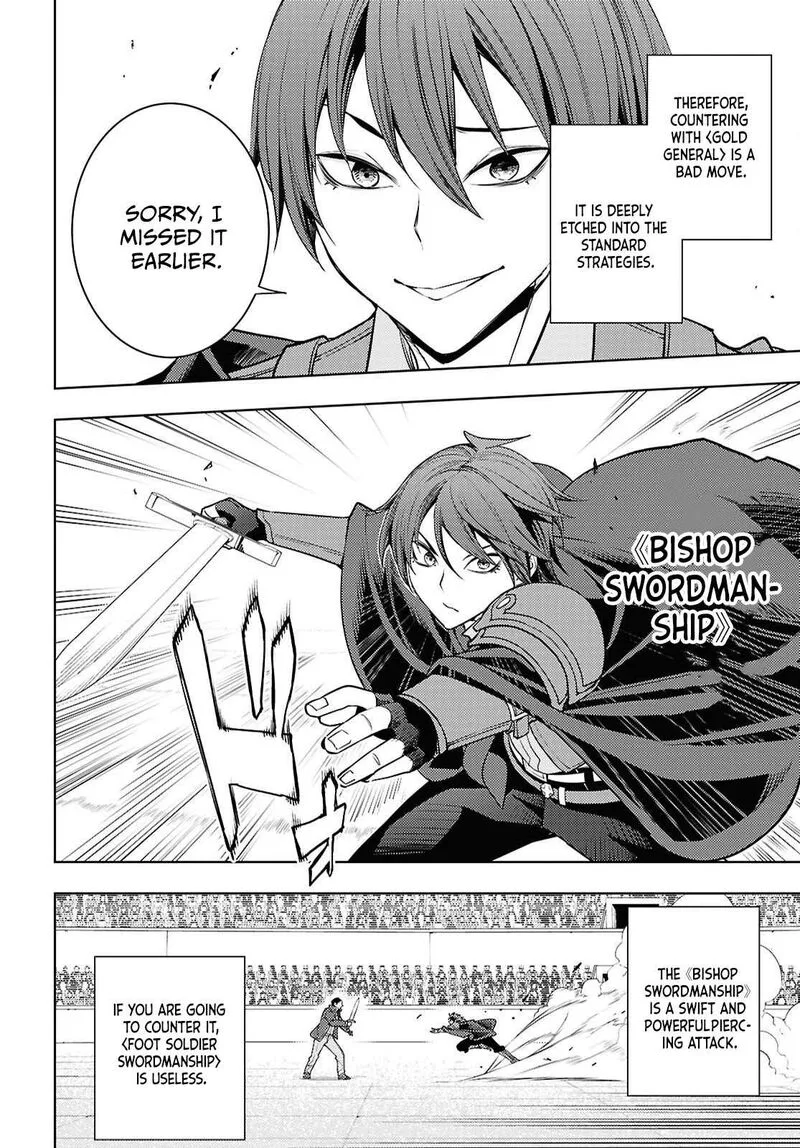 Moto Sekai Ichi'i Subchara Ikusei Nikki: Hai Player, Isekai wo Kouryakuchuu! Chapter 89 page 5