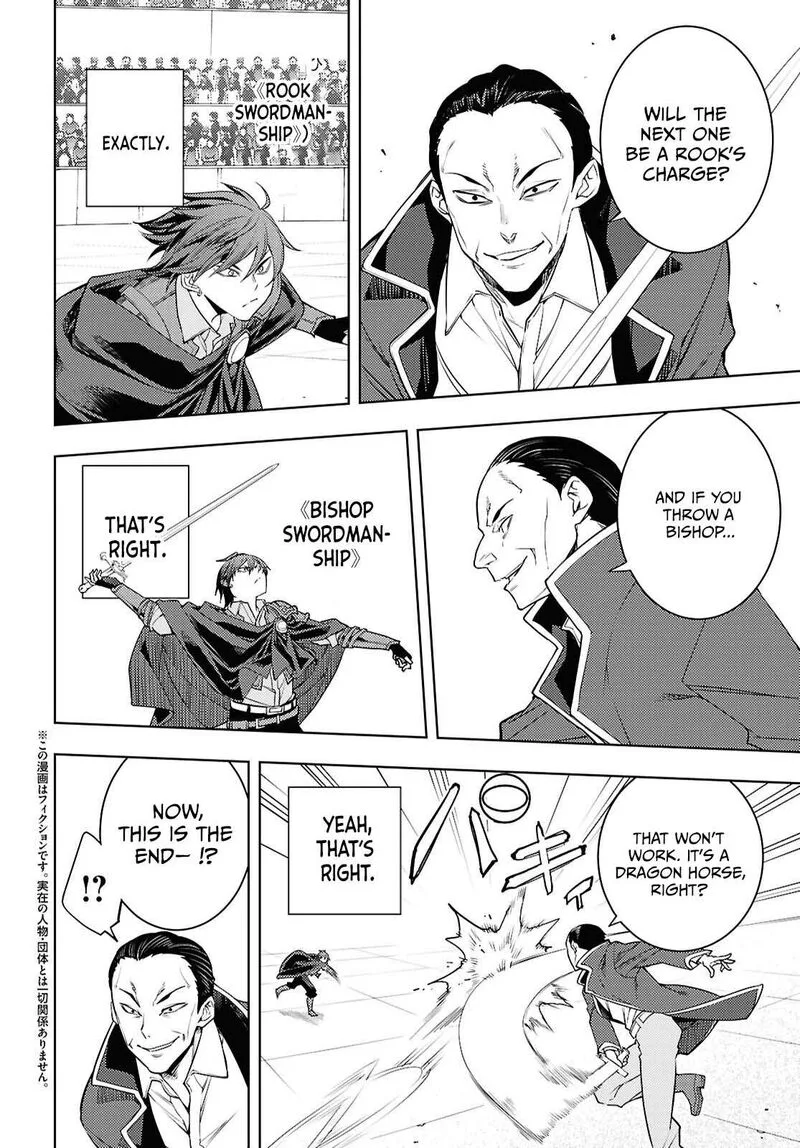 Moto Sekai Ichi'i Subchara Ikusei Nikki: Hai Player, Isekai wo Kouryakuchuu! Chapter 89 page 3