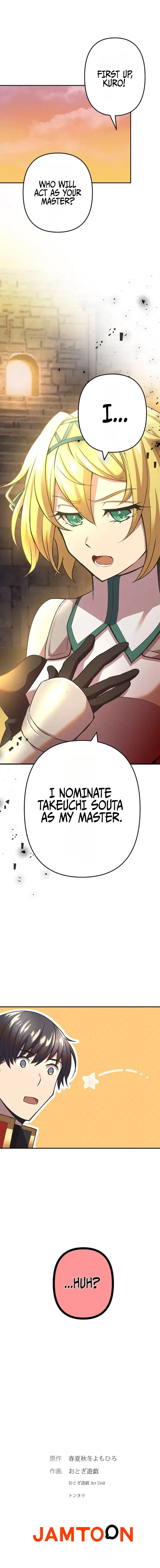 Moto Shachiku, Saikyou no Maryuu ni Tensei shite Yuusha no [Shishou] Yarasete Moraimasu Chapter 14 page 12