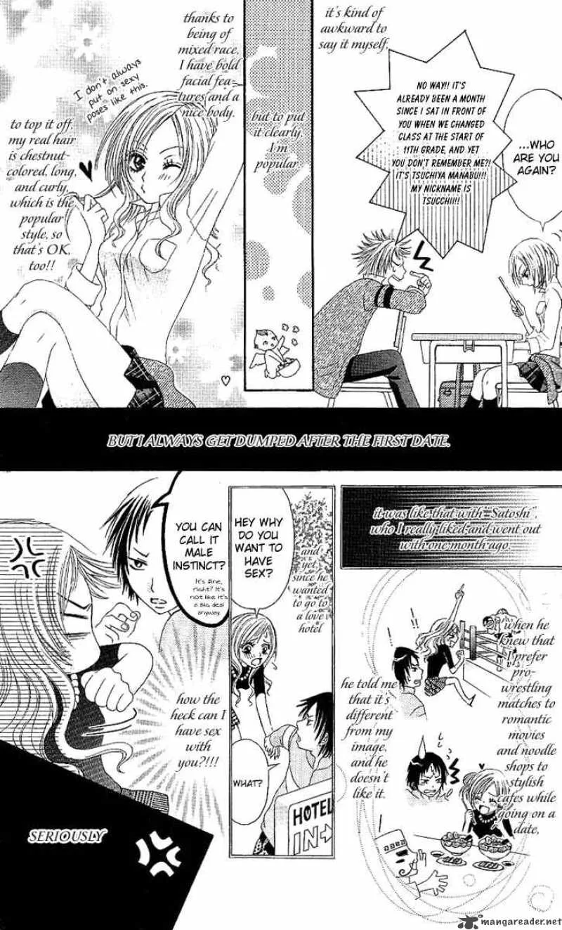 Motto Itte Chapter 1 page 7