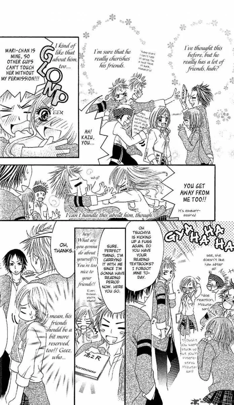 Motto Itte Chapter 1 page 24