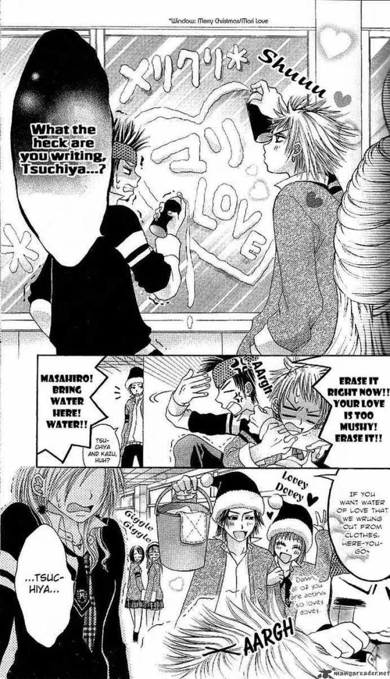 Motto Itte Chapter 2 page 4