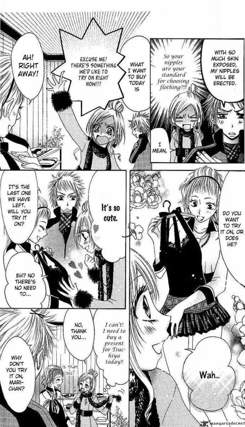 Motto Itte Chapter 2 page 12