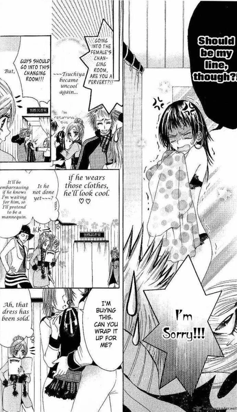 Motto Itte Chapter 2 page 17