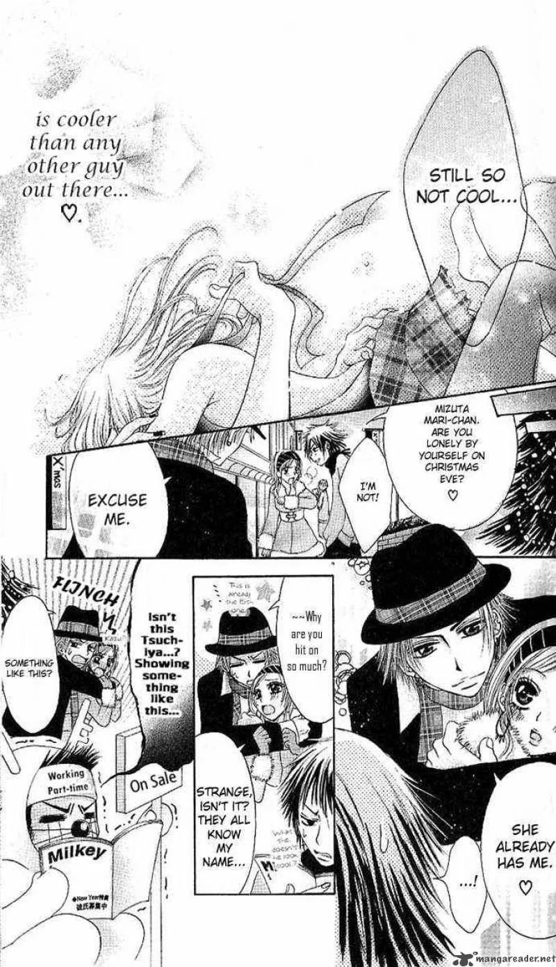 Motto Itte Chapter 2 page 41