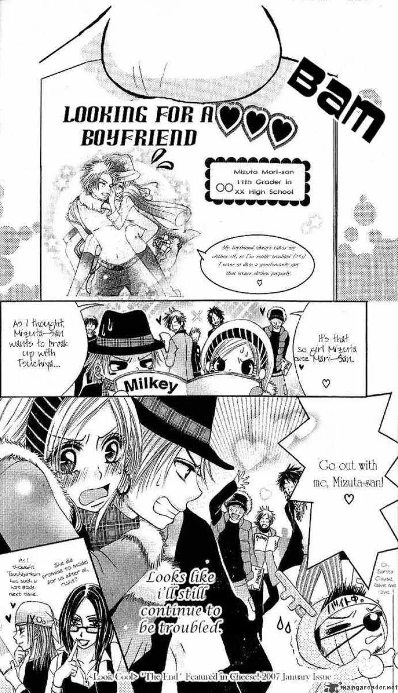 Motto Itte Chapter 2 page 42