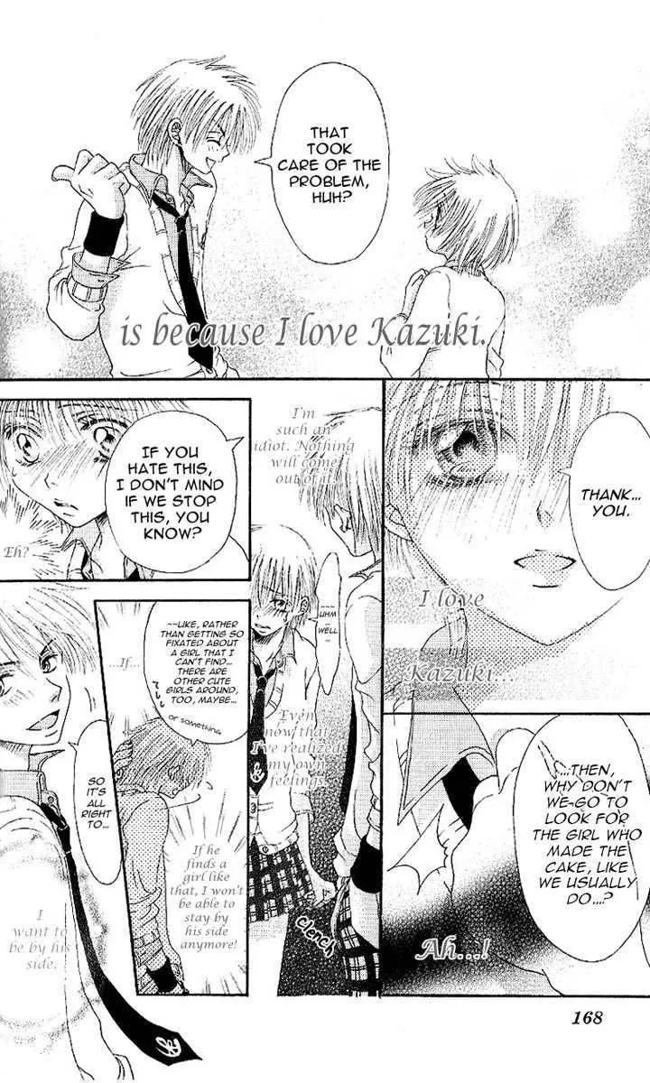 Motto Itte Chapter 5 page 22