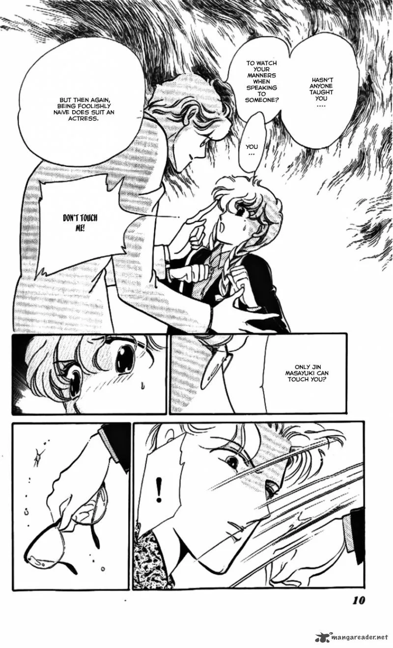 Mou Hitori no Marionette Chapter 13 page 9