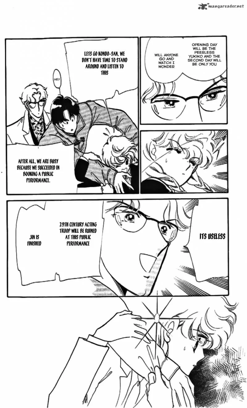 Mou Hitori no Marionette Chapter 13 page 7