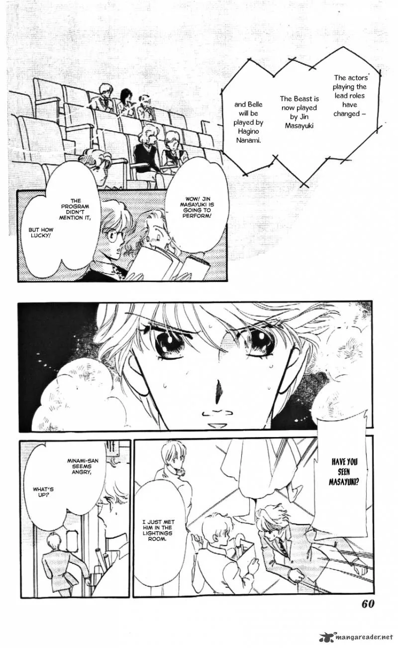 Mou Hitori no Marionette Chapter 14 page 24
