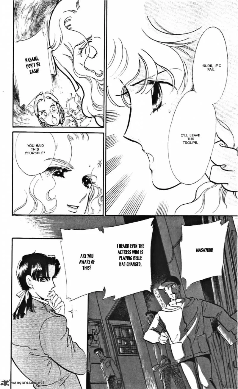 Mou Hitori no Marionette Chapter 14 page 16