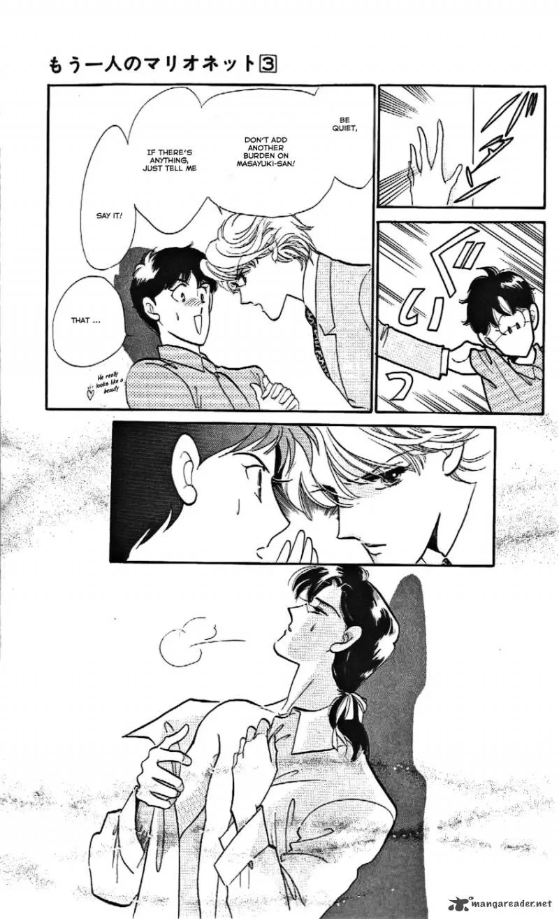 Mou Hitori no Marionette Chapter 15 page 31
