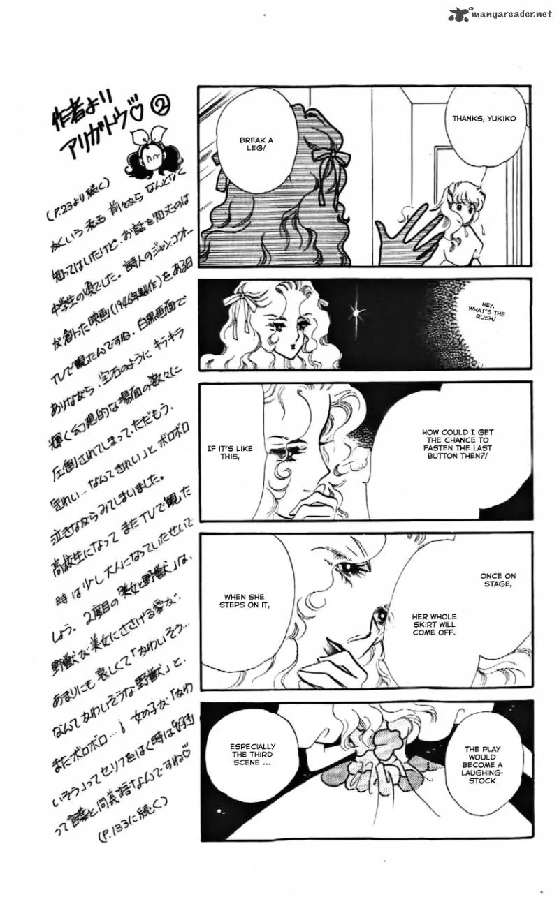 Mou Hitori no Marionette Chapter 15 page 11