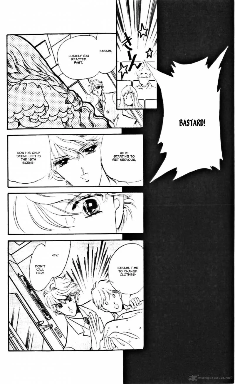 Mou Hitori no Marionette Chapter 17 page 32