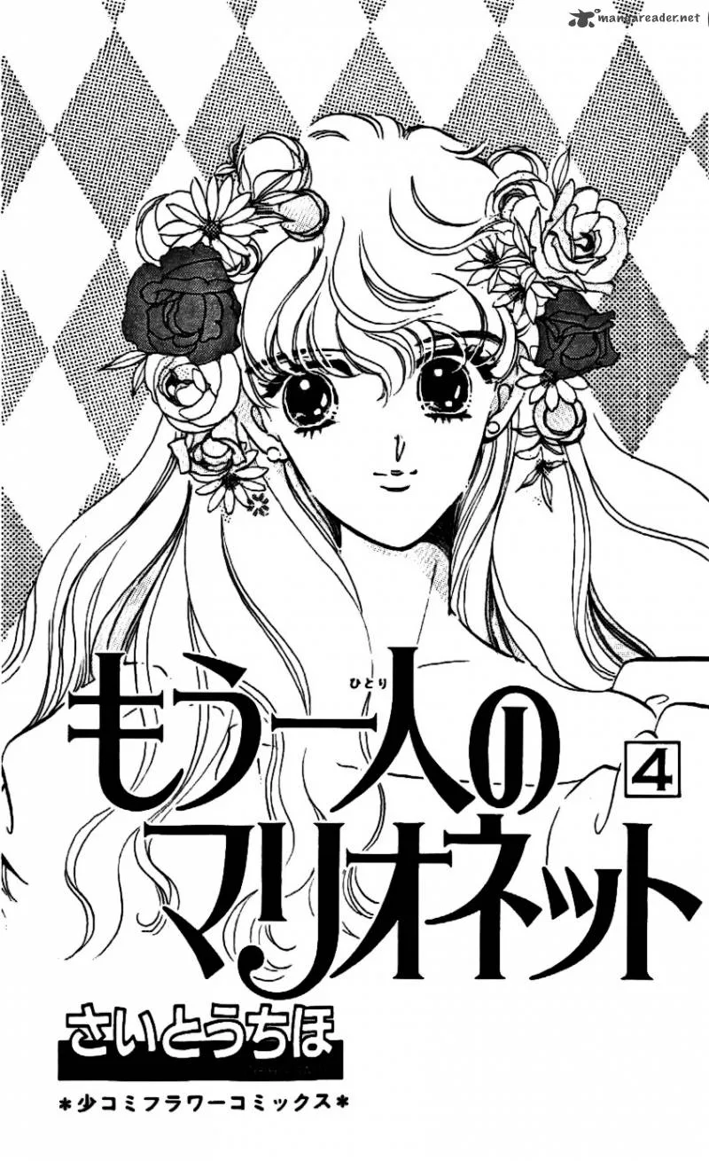 Mou Hitori no Marionette Chapter 19 page 4