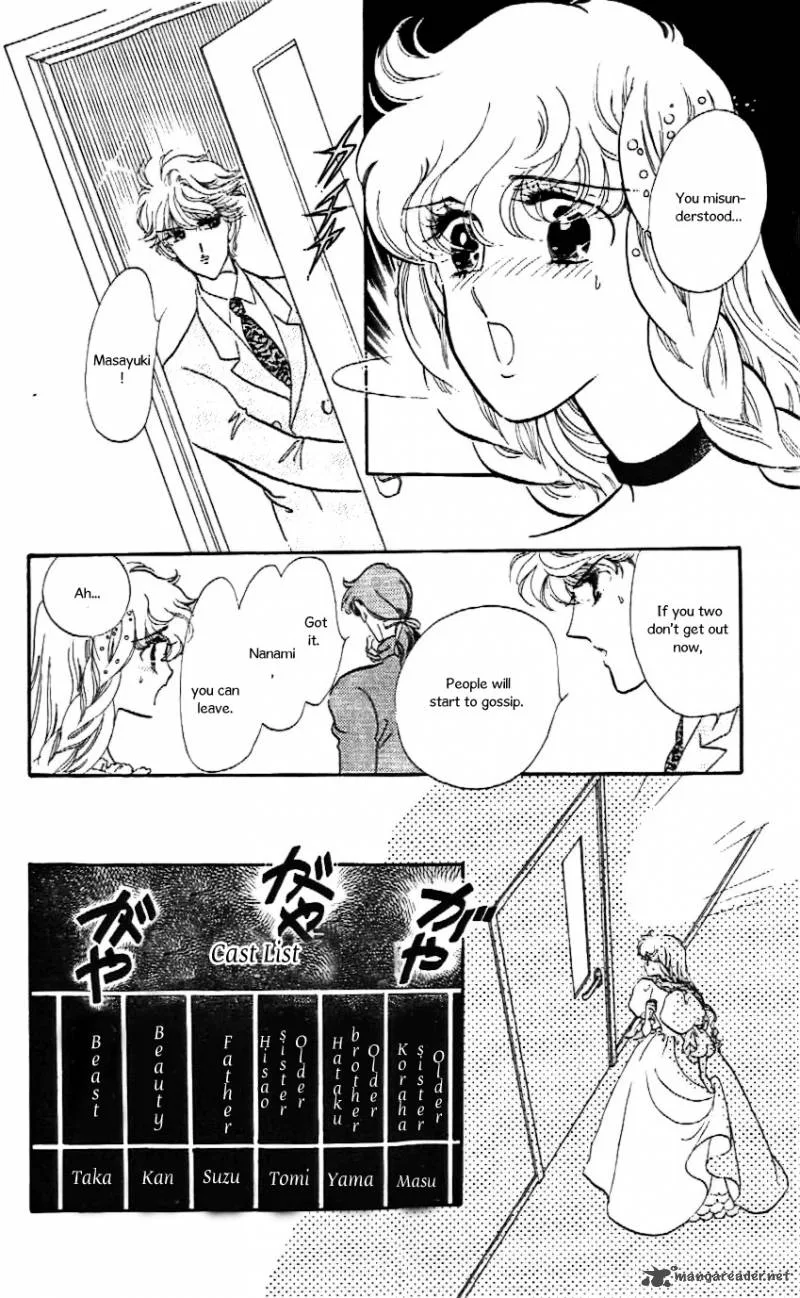 Mou Hitori no Marionette Chapter 19 page 15