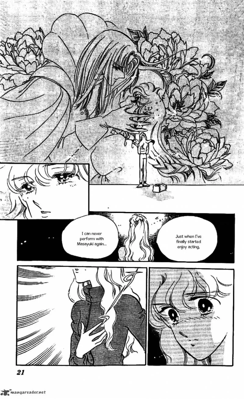 Mou Hitori no Marionette Chapter 19 page 22